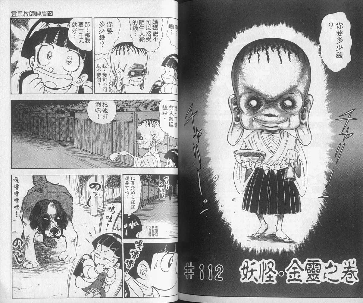 第13卷
