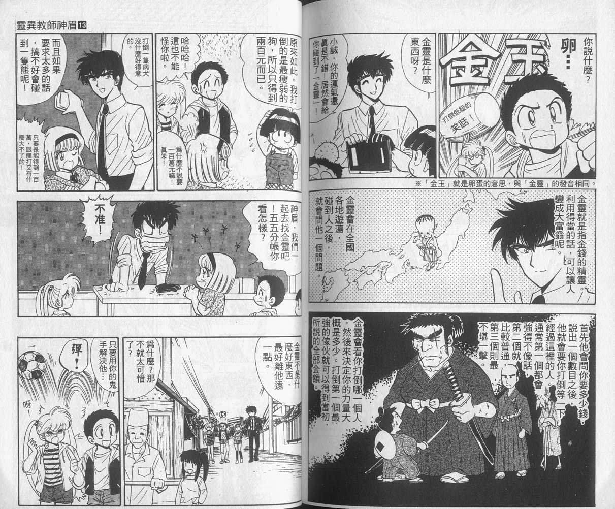 第13卷
