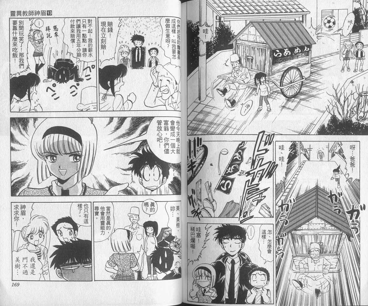 第13卷