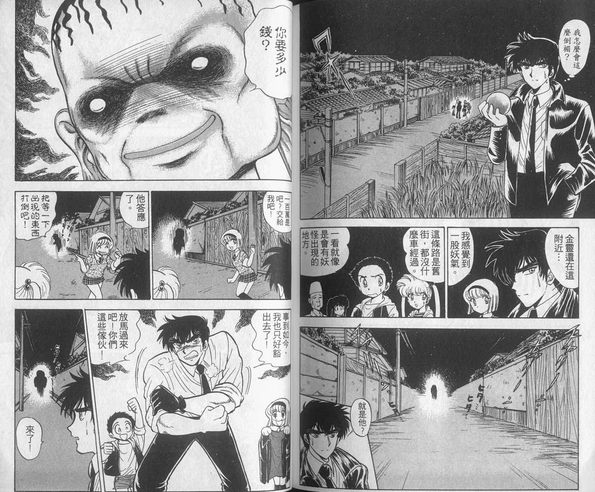 第13卷