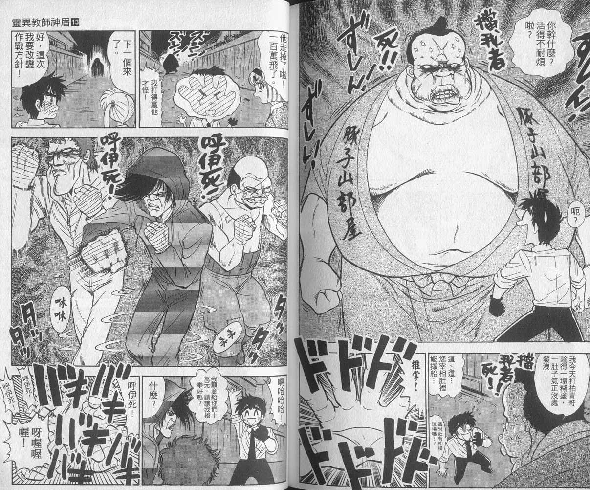 第13卷