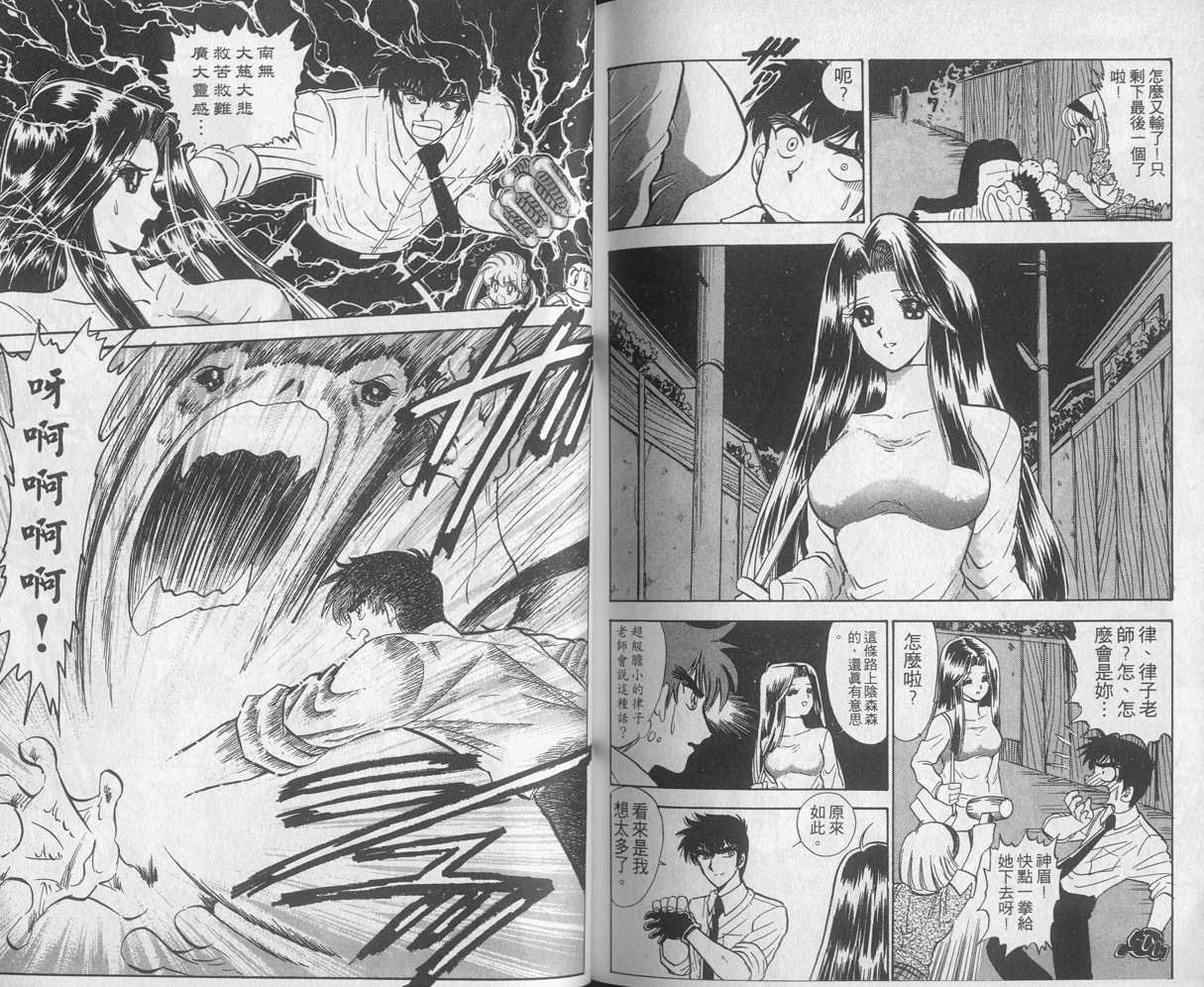 第13卷