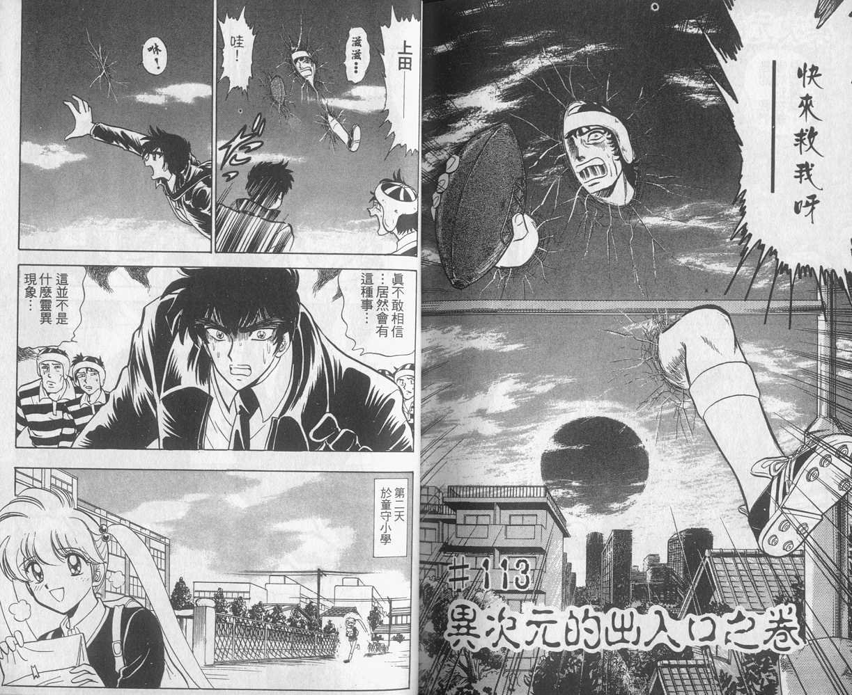 第13卷