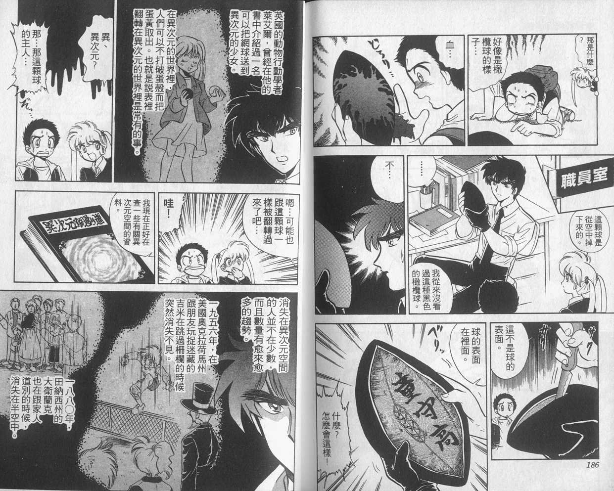 第13卷