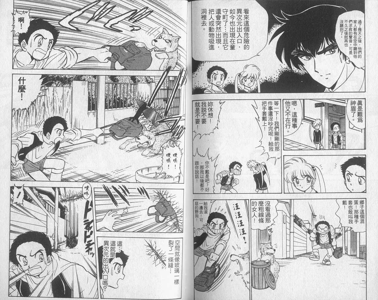 第13卷