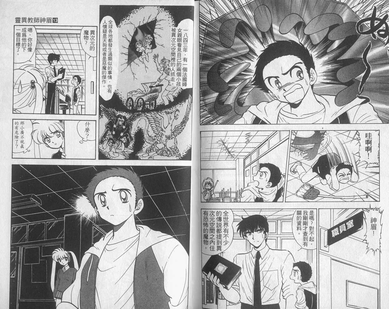第13卷