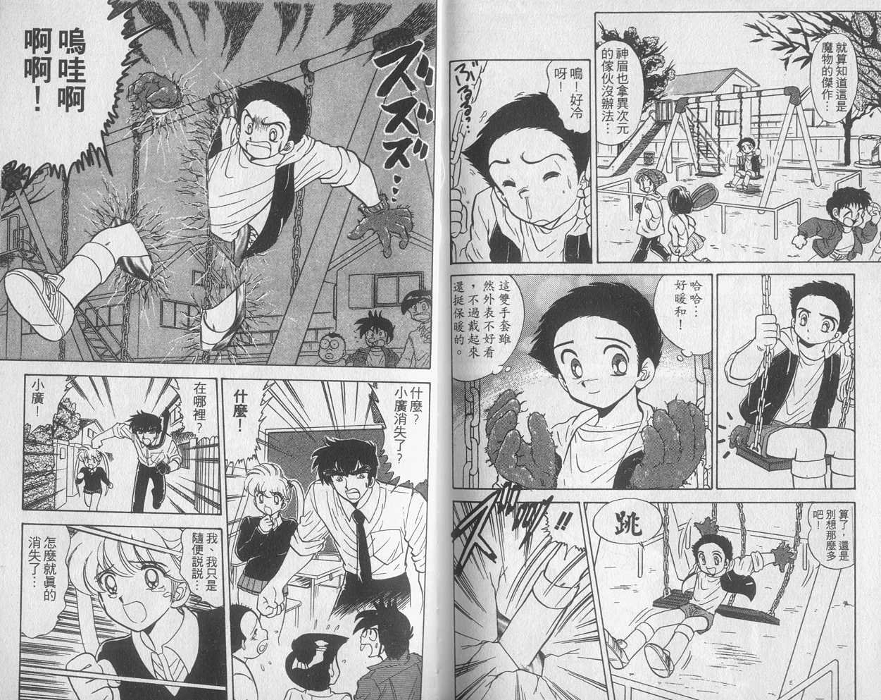 第13卷