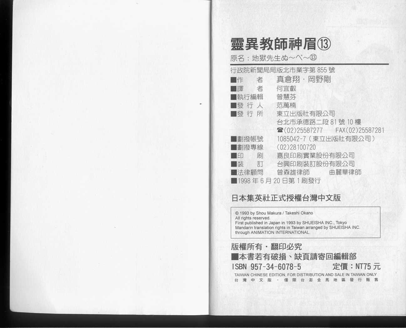 第13卷