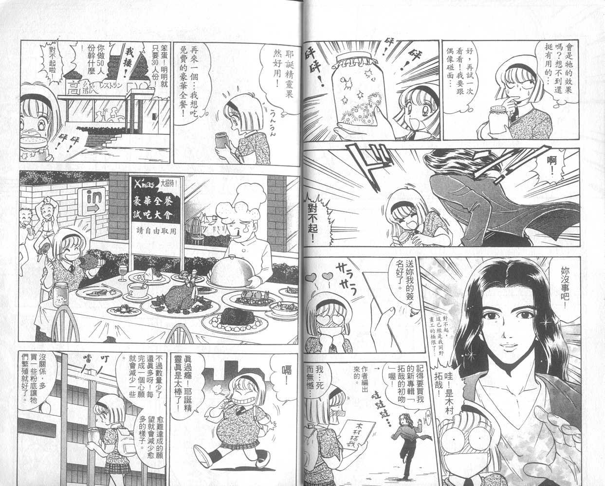 第14卷