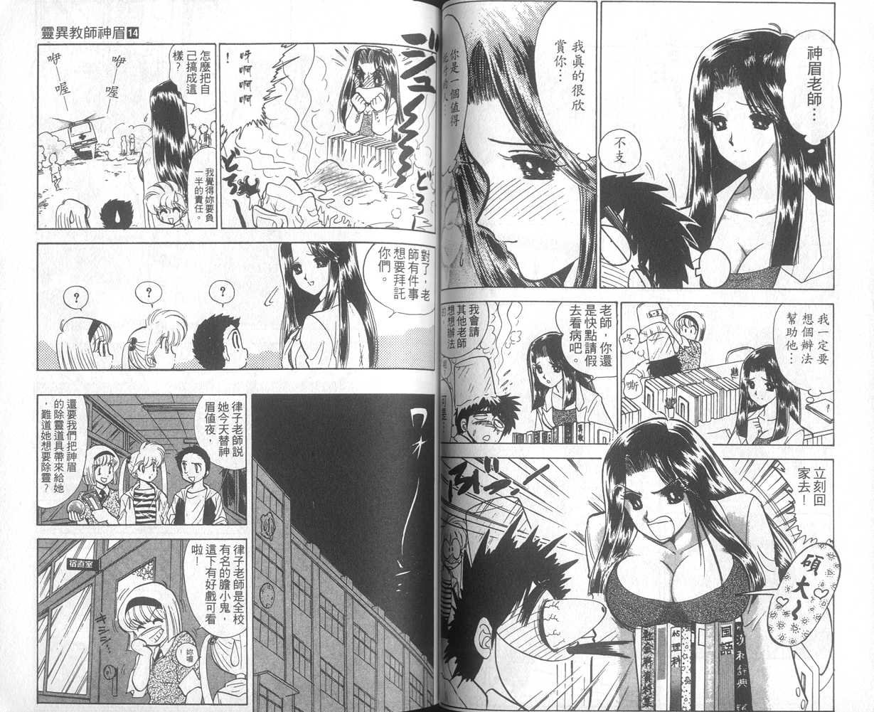 第14卷