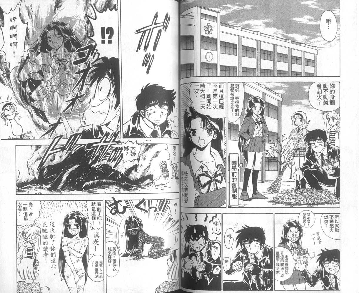 第14卷