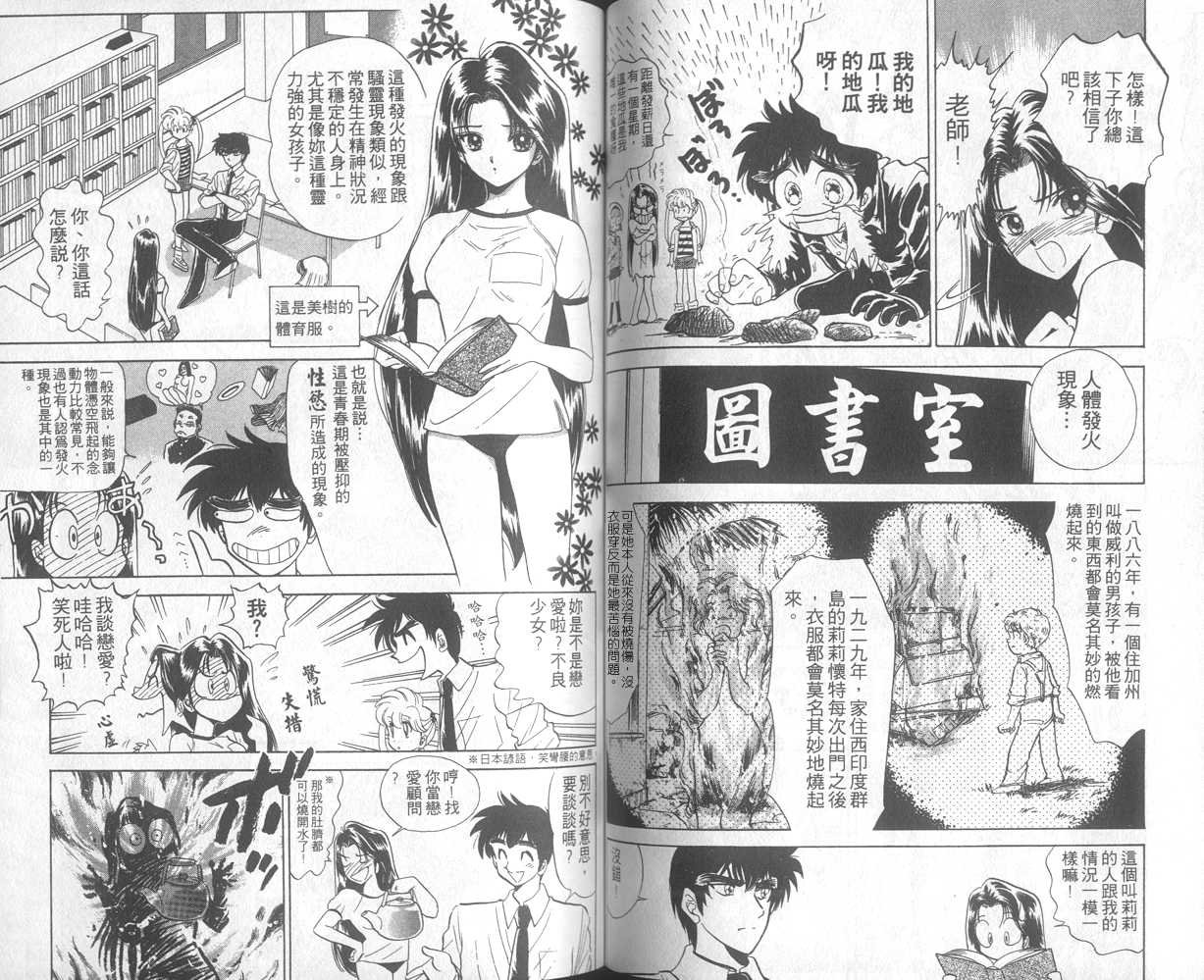 第14卷