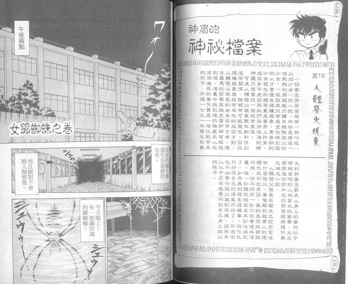 第14卷