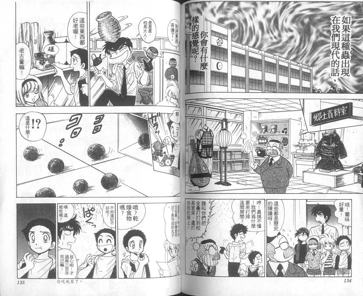 第14卷
