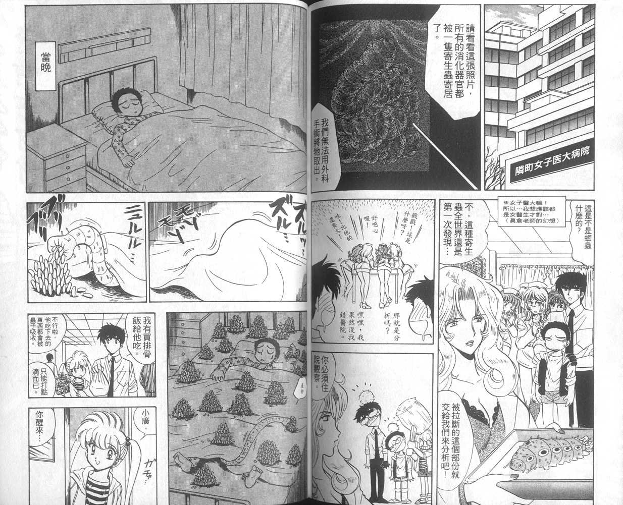 第14卷