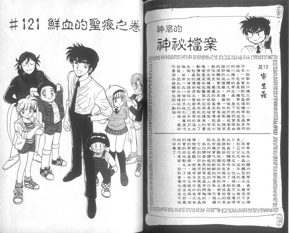 第14卷