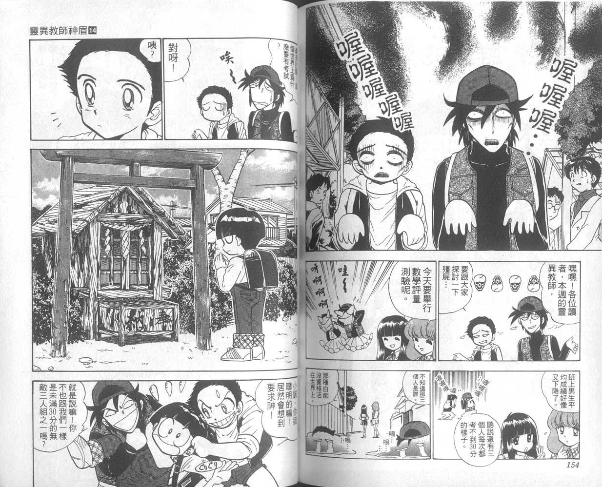 第14卷