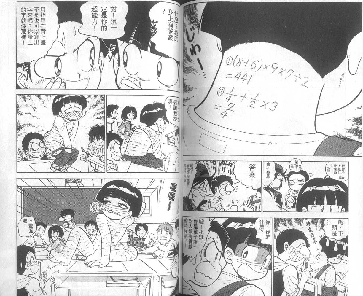 第14卷
