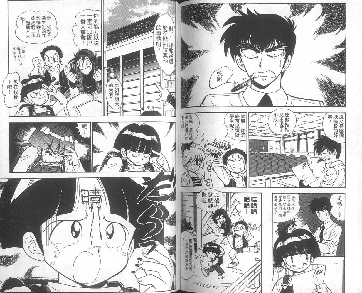 第14卷