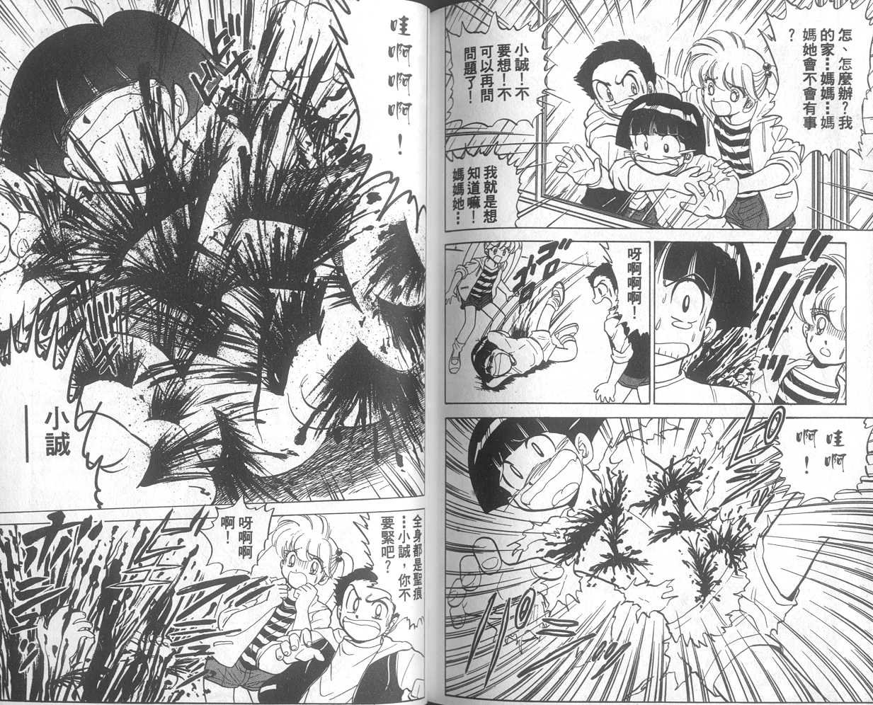 第14卷