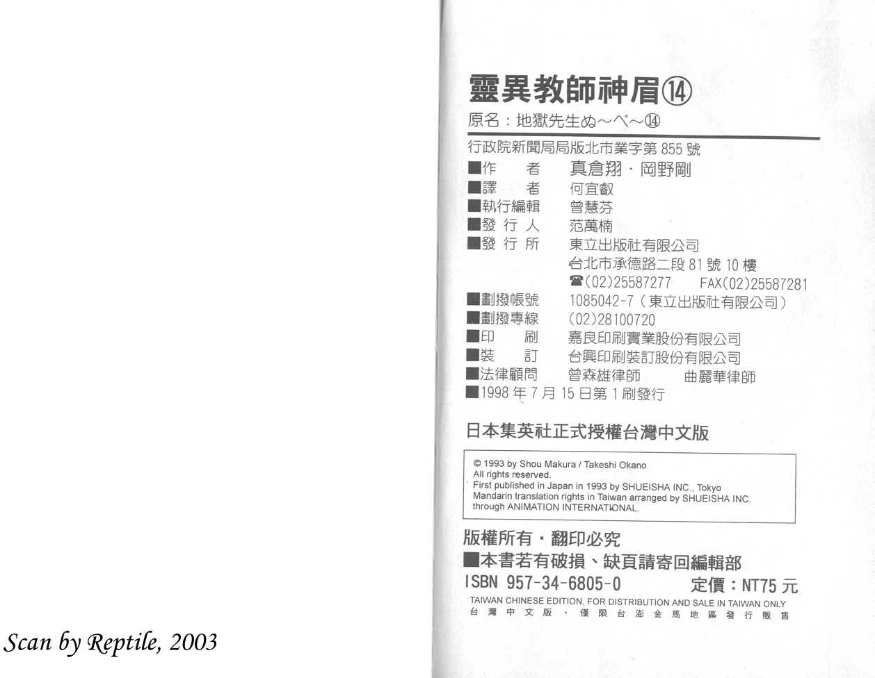 第14卷