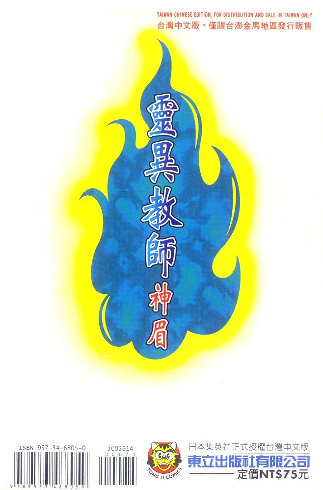 第14卷