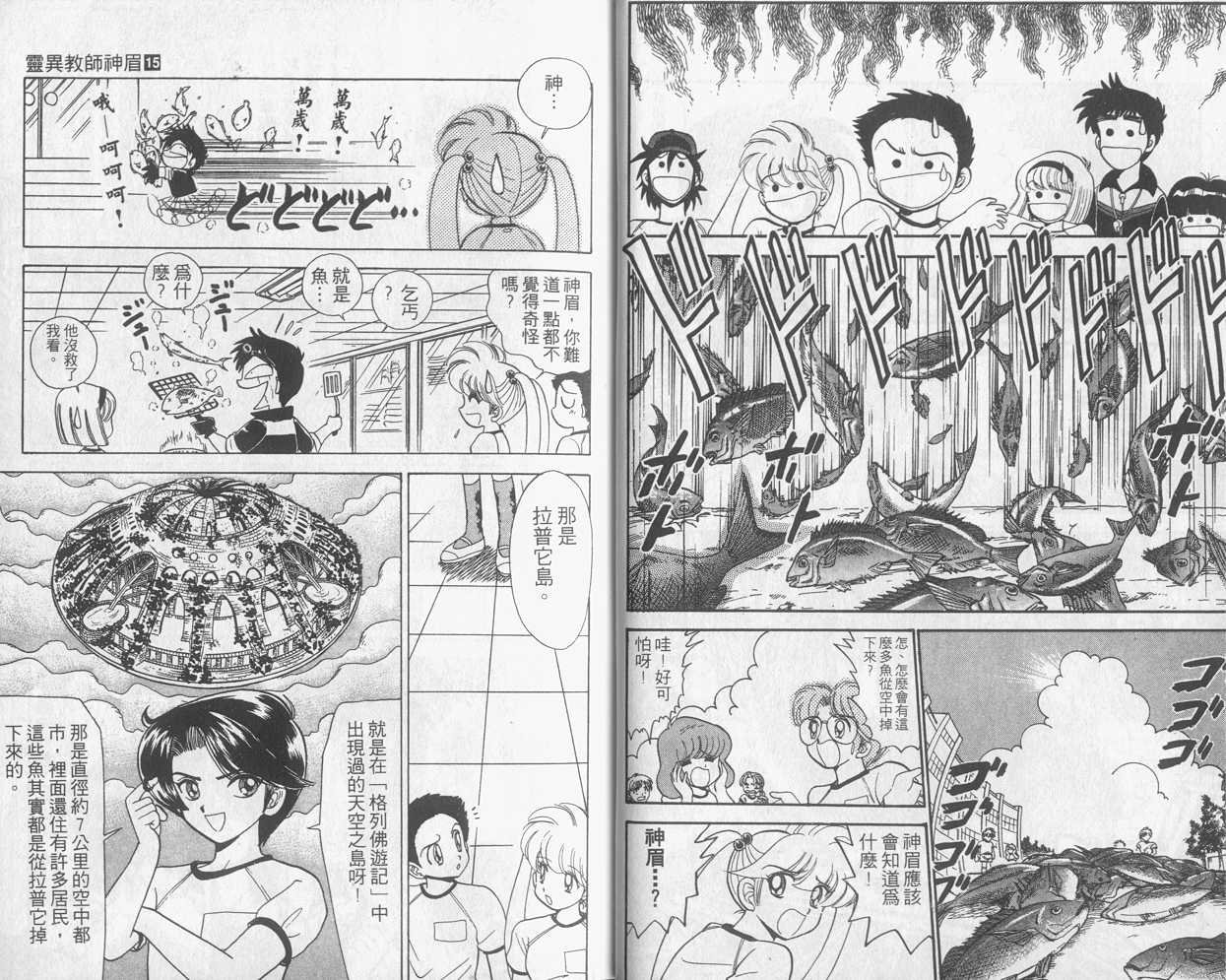 第15卷