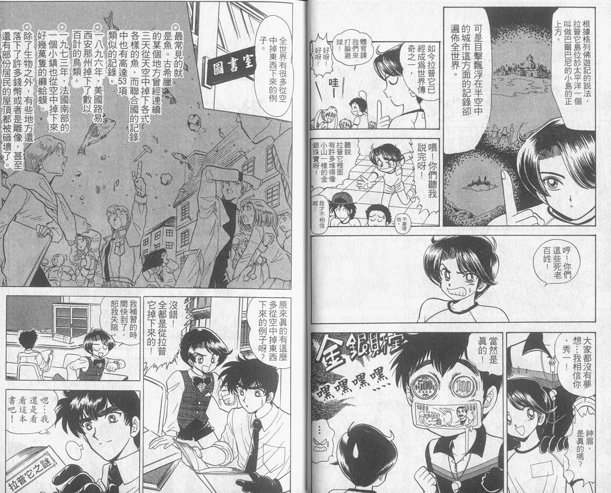 第15卷