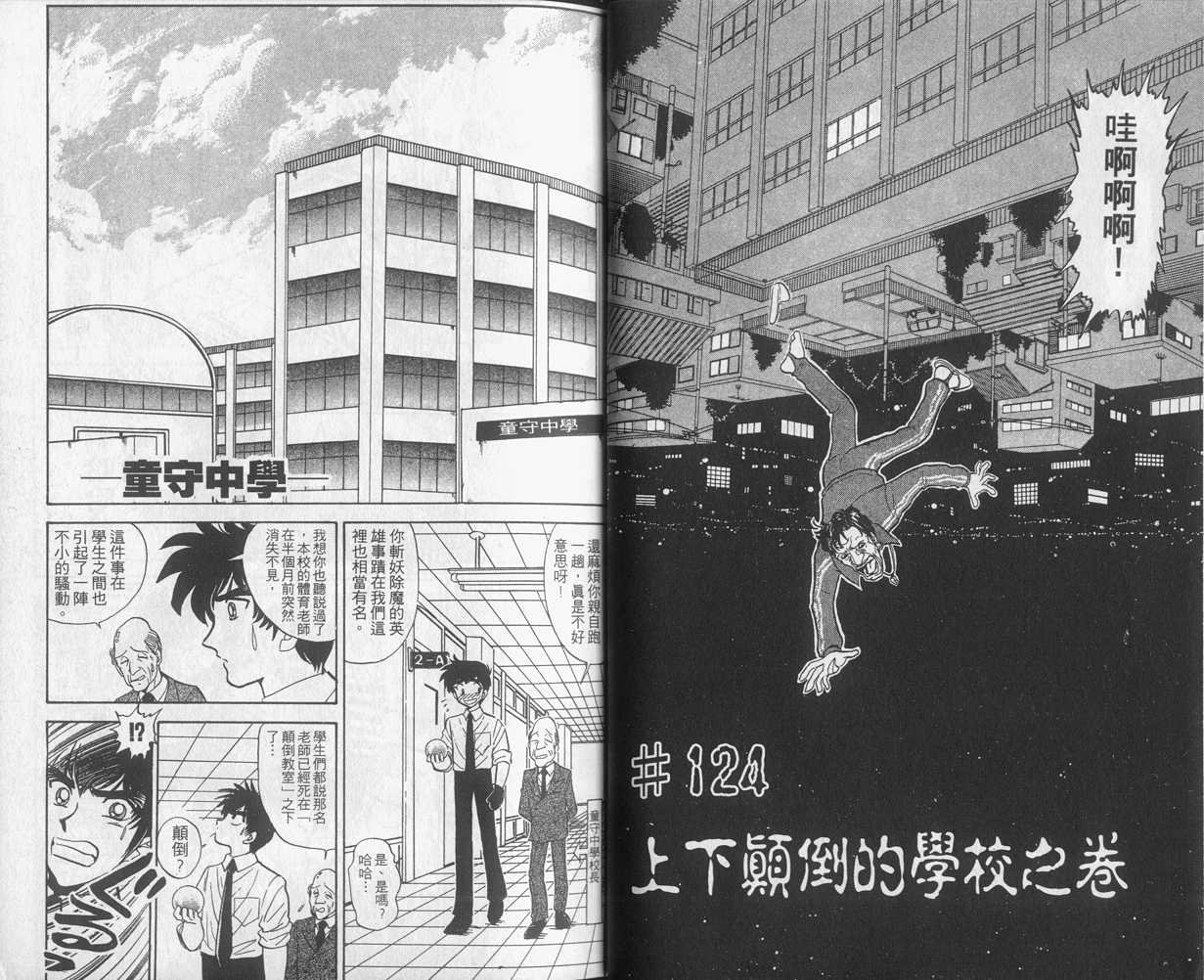 第15卷