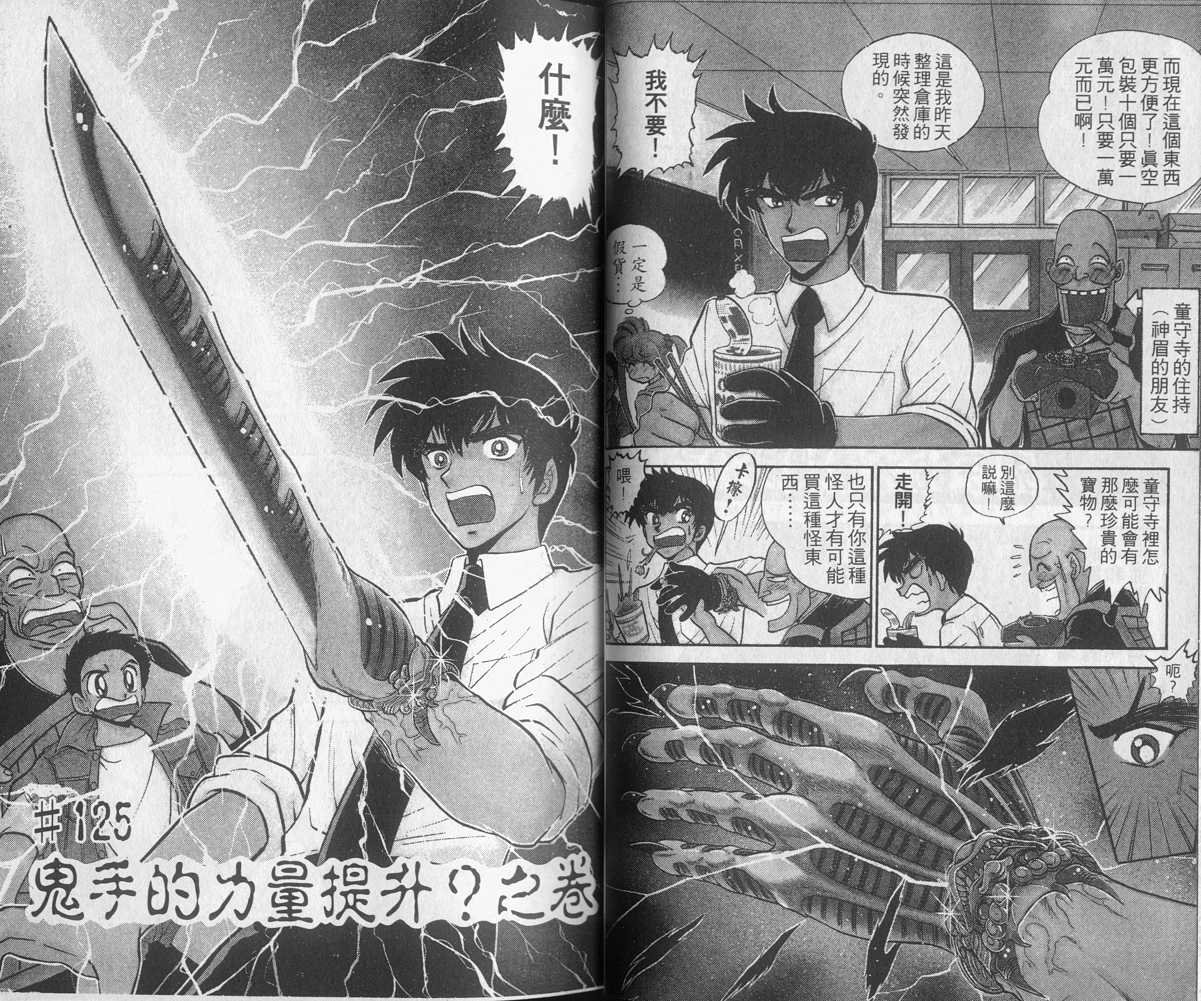 第15卷