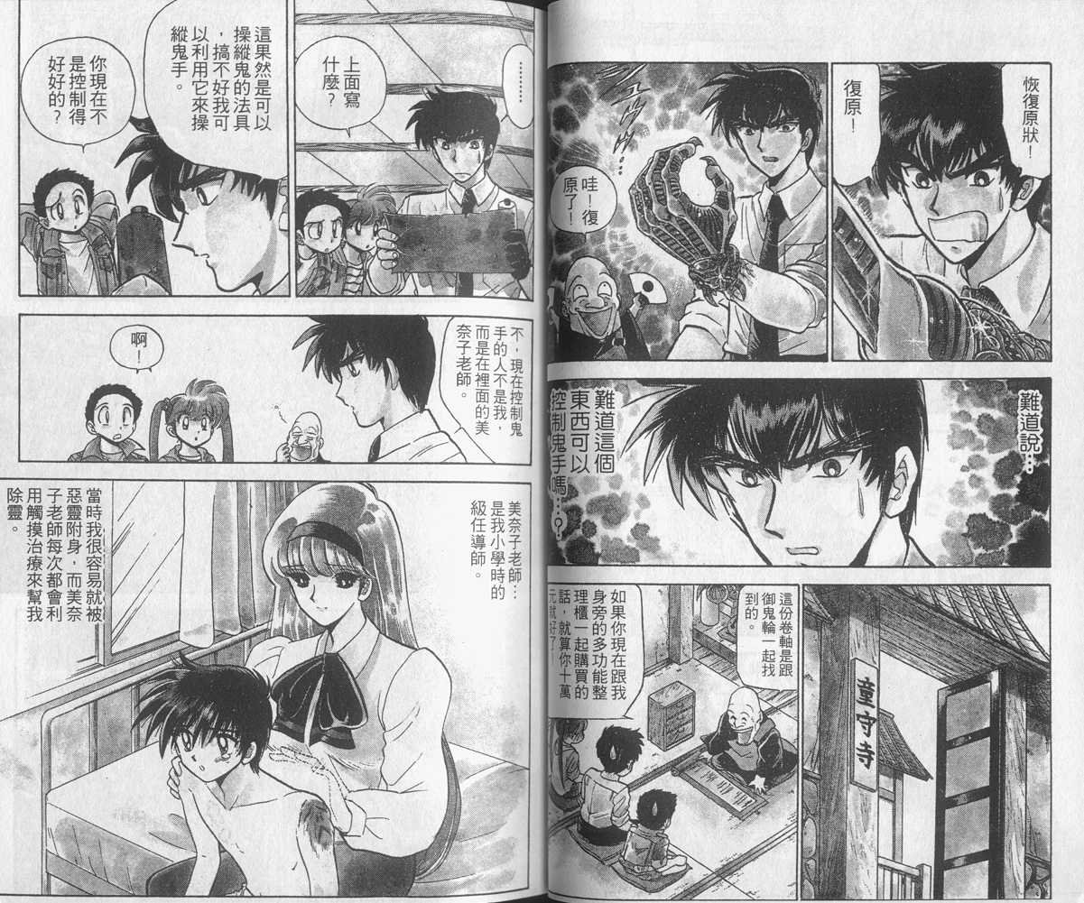 第15卷