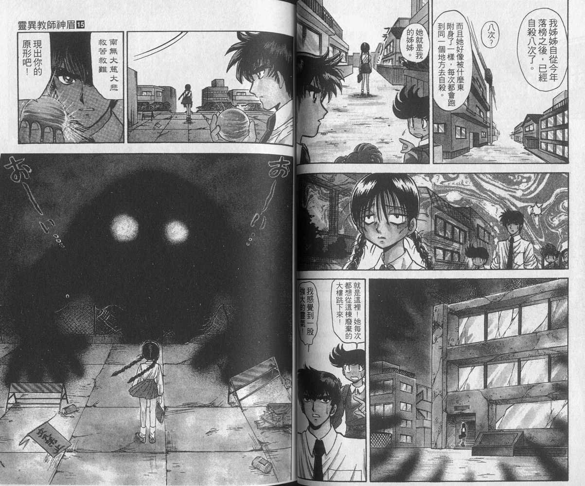 第15卷