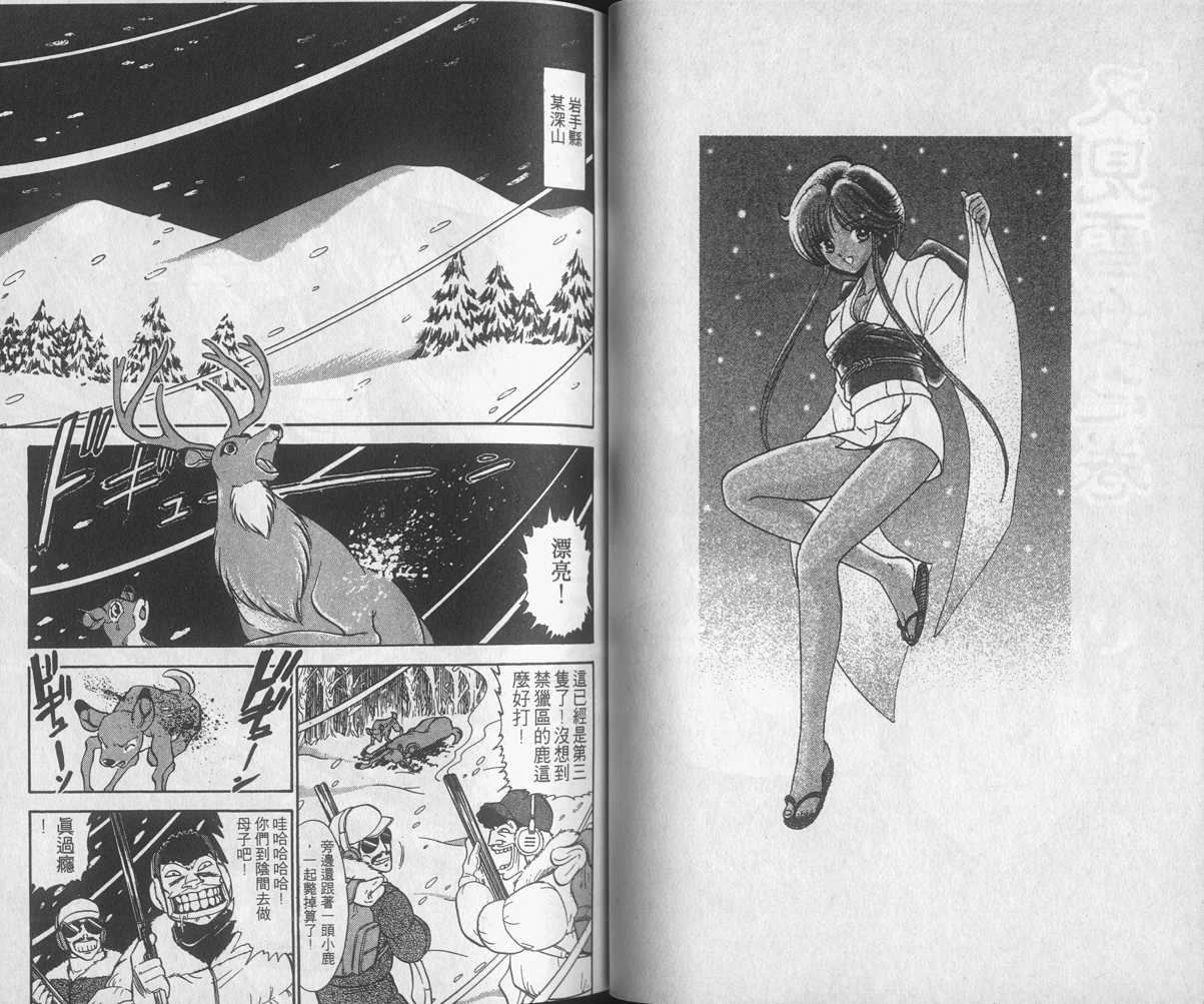 第15卷