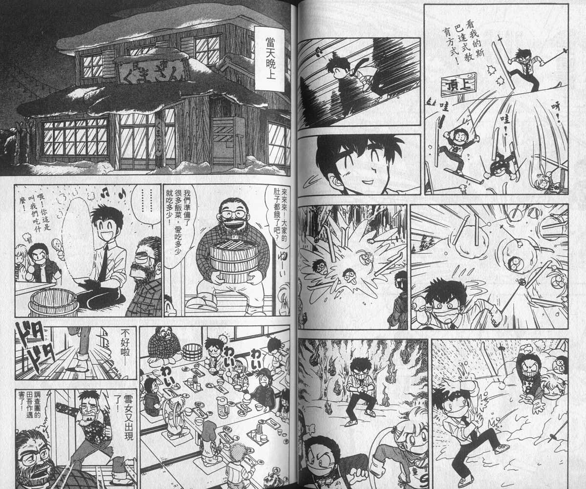 第15卷