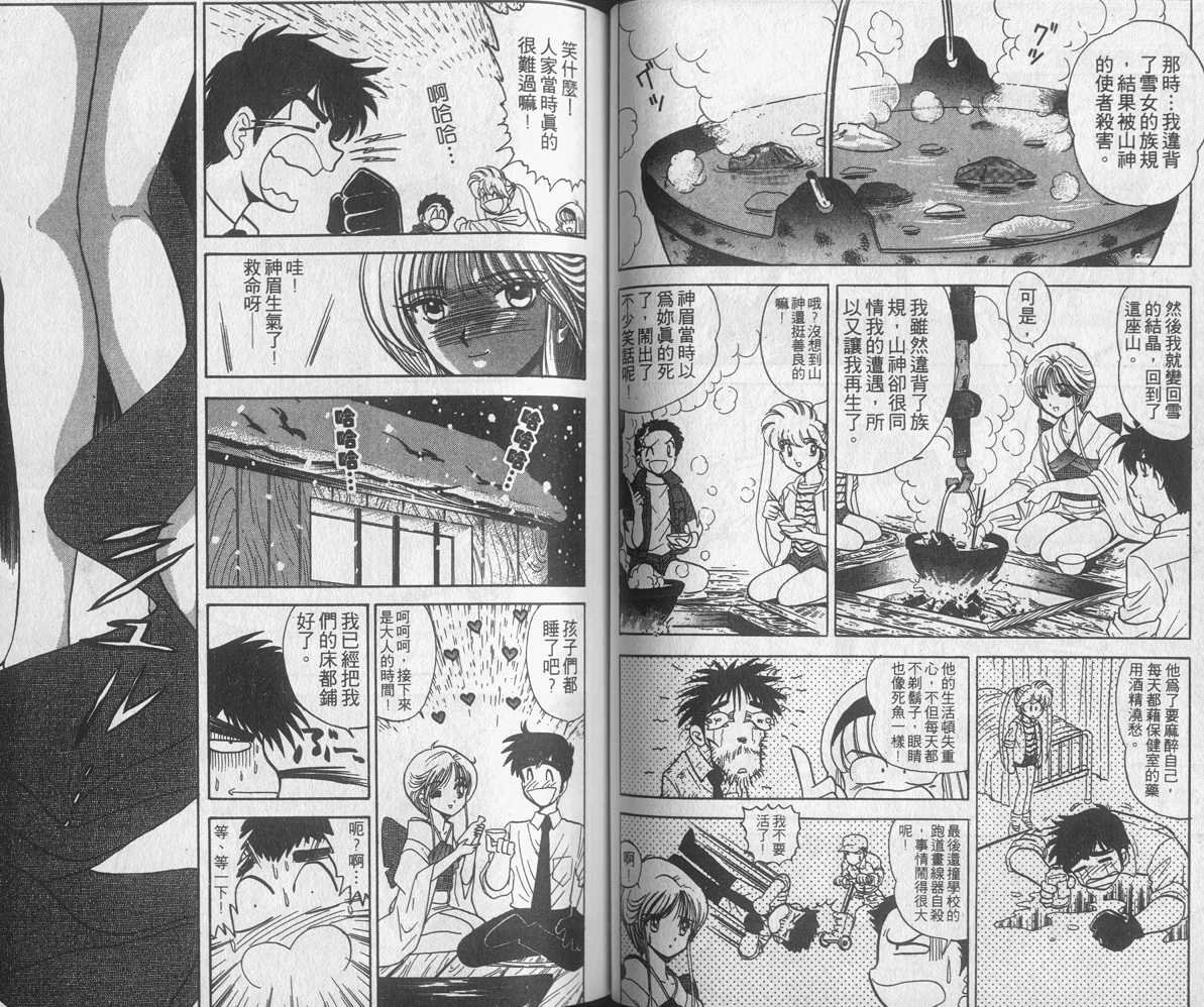 第15卷