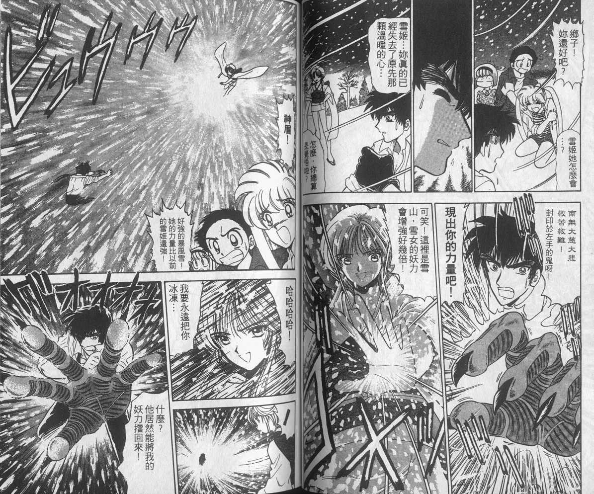 第15卷