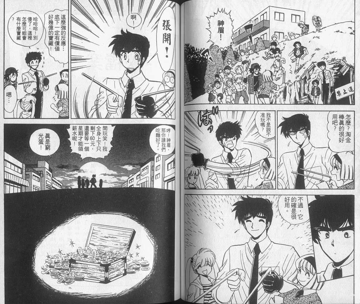 第15卷