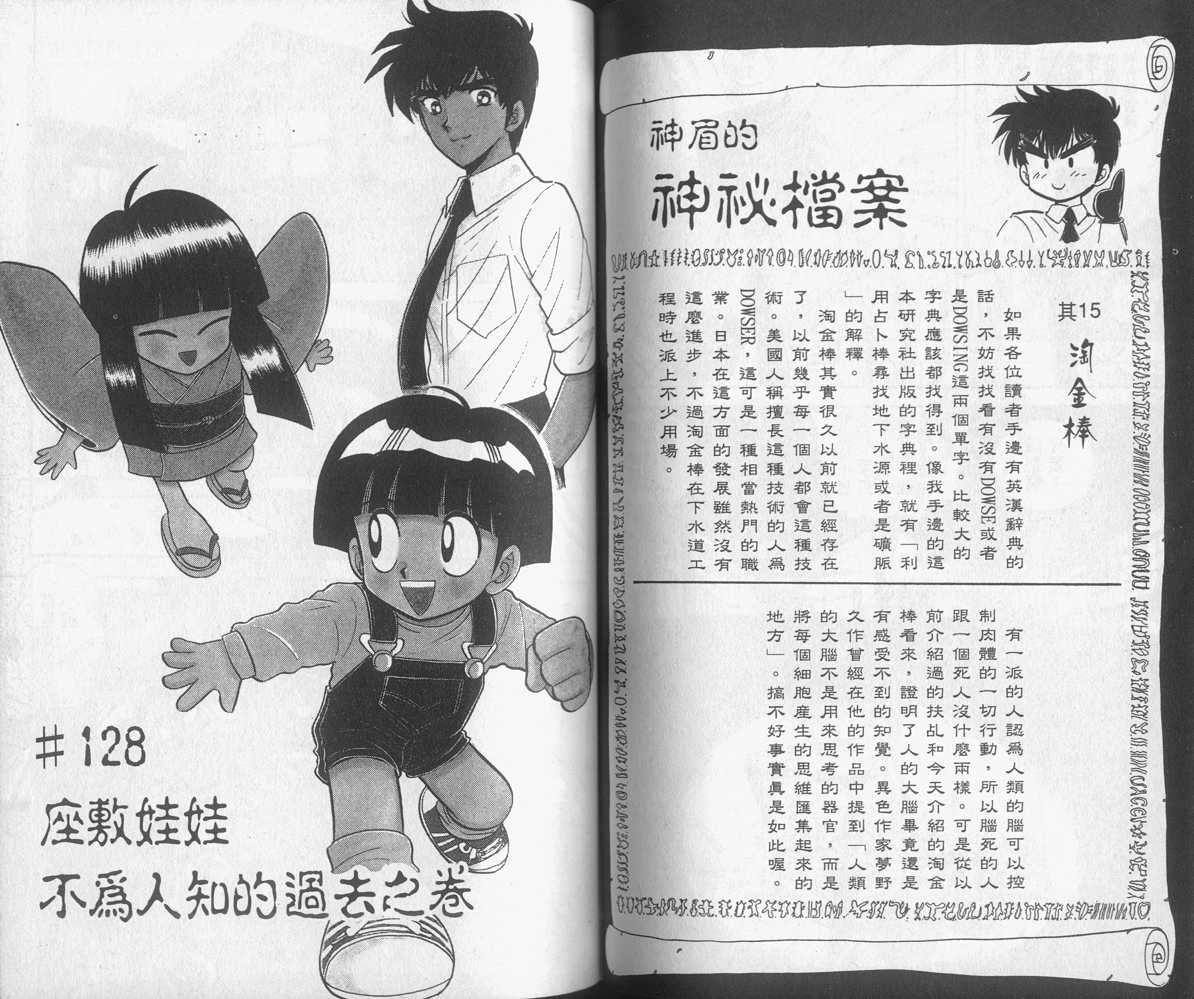 第15卷