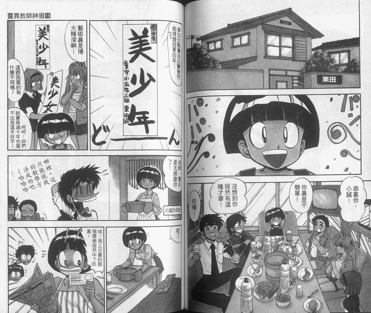 第15卷