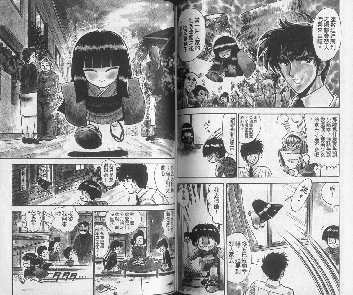 第15卷