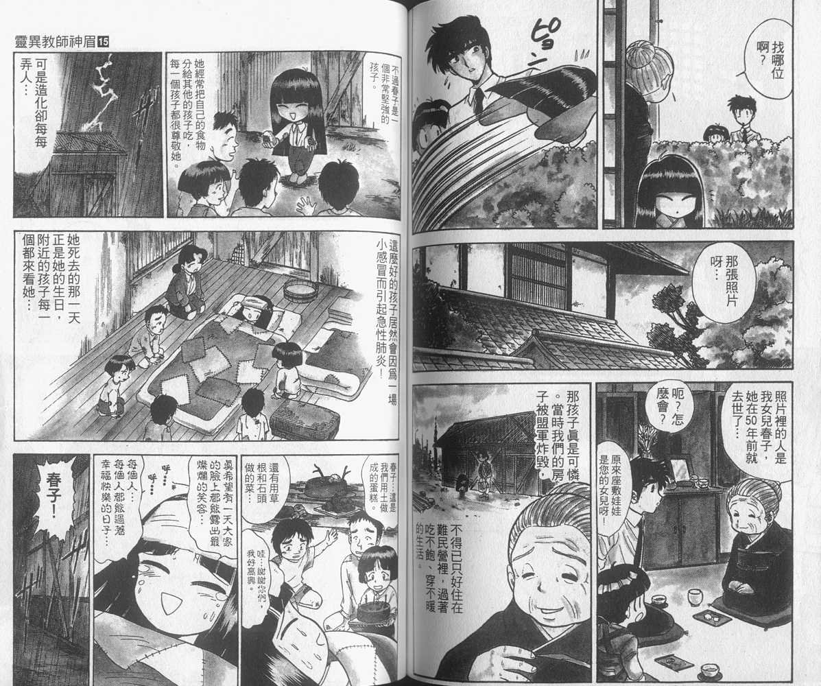 第15卷
