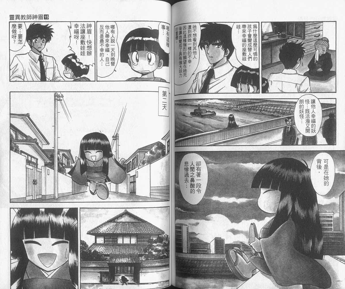 第15卷