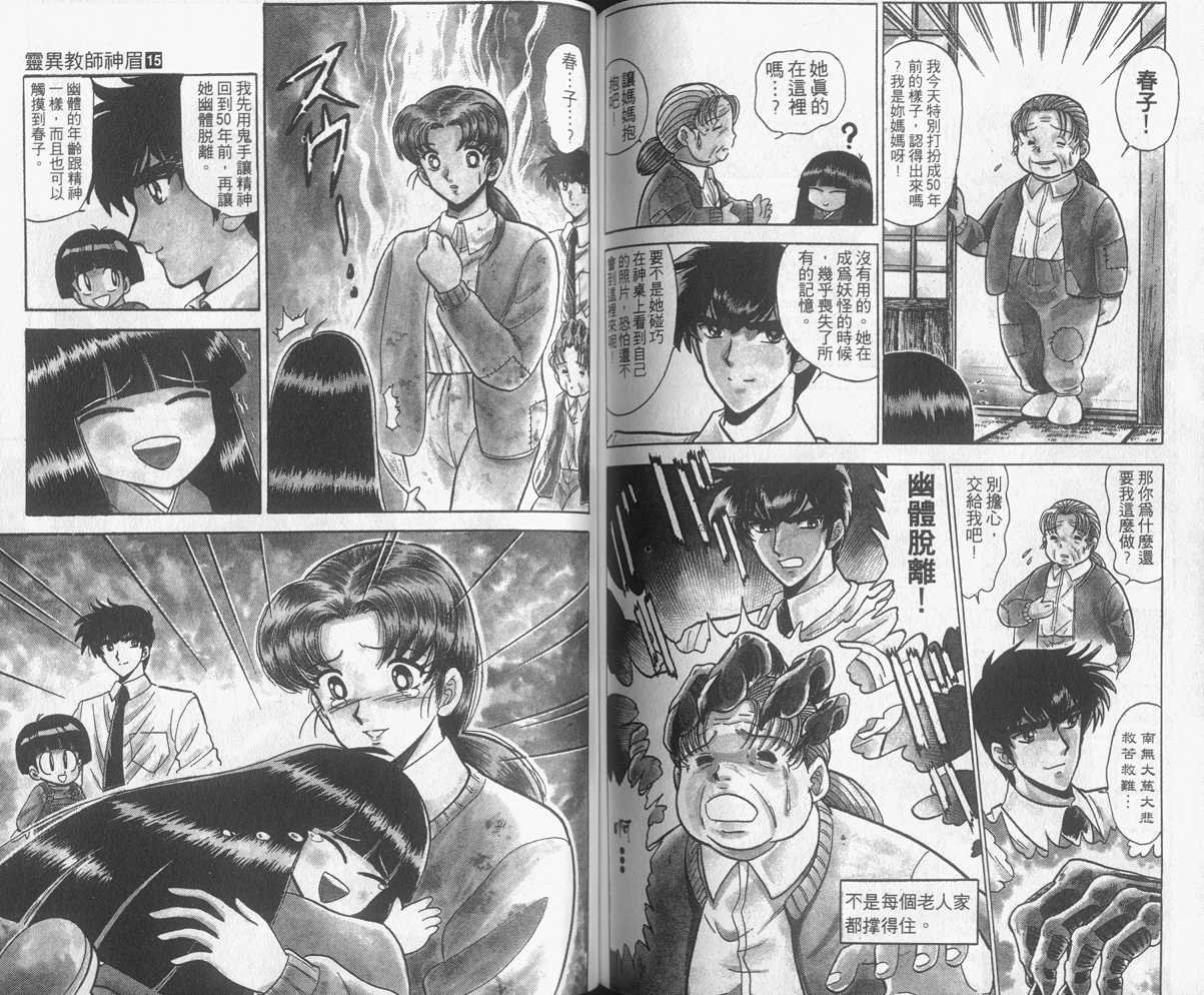 第15卷
