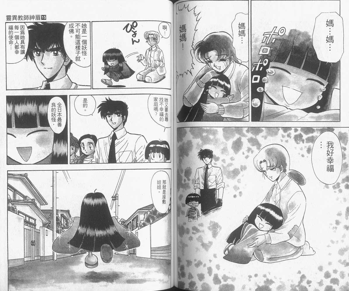 第15卷
