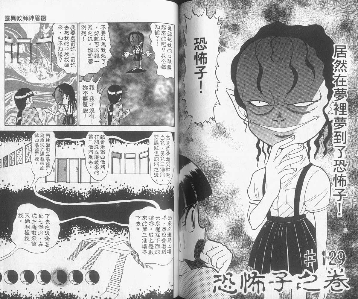 第15卷
