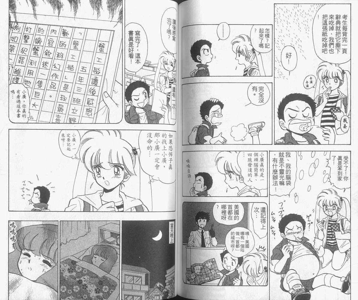 第15卷