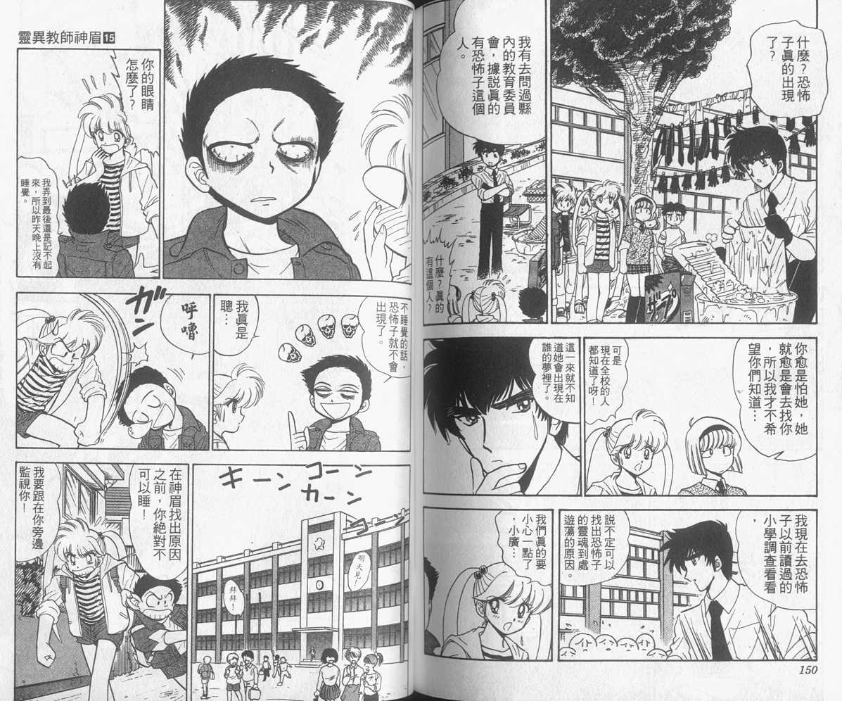 第15卷