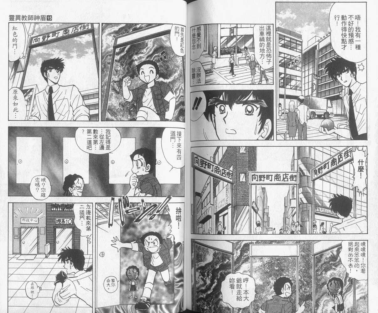 第15卷