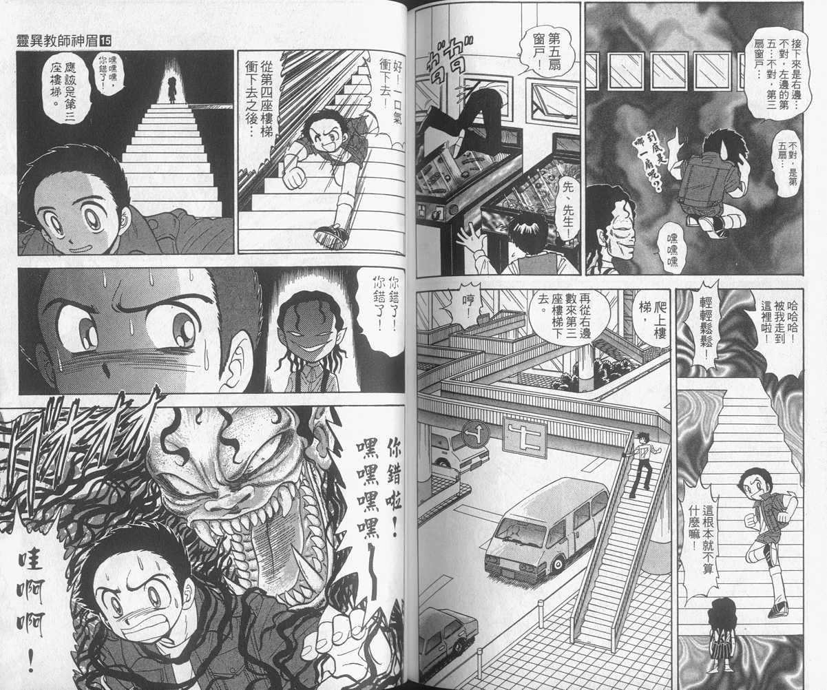 第15卷