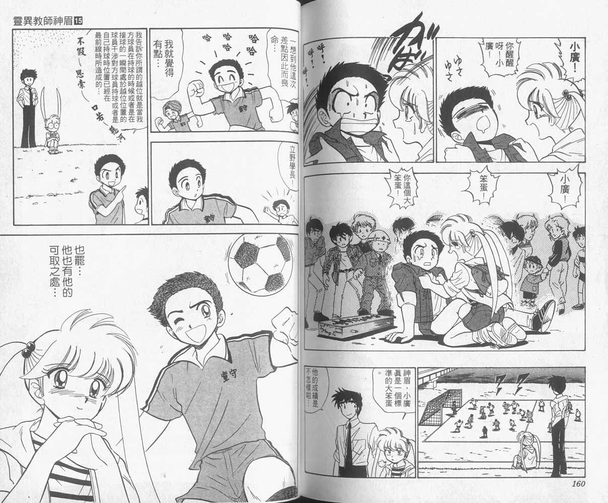 第15卷